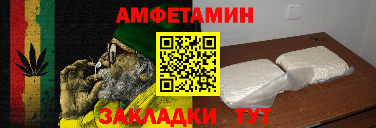 маркетплейс какой сайт  АМФЕТАМИН  Amphetamine  Вход с VPN  Amphetamine 97%  Камень-на-Оби 
