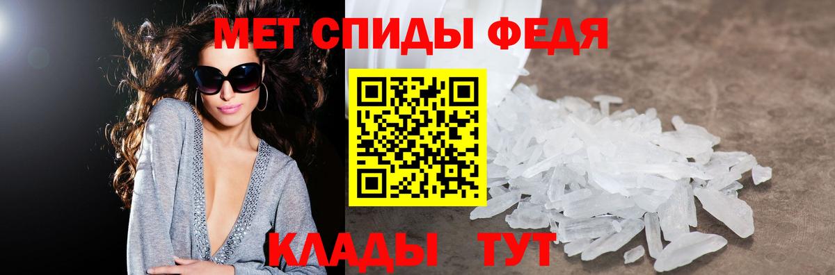 Амфетамин 98% Камень-на-Оби