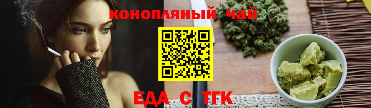 Canna-Cookies конопля  Вход с VPN  Камень-на-Оби 