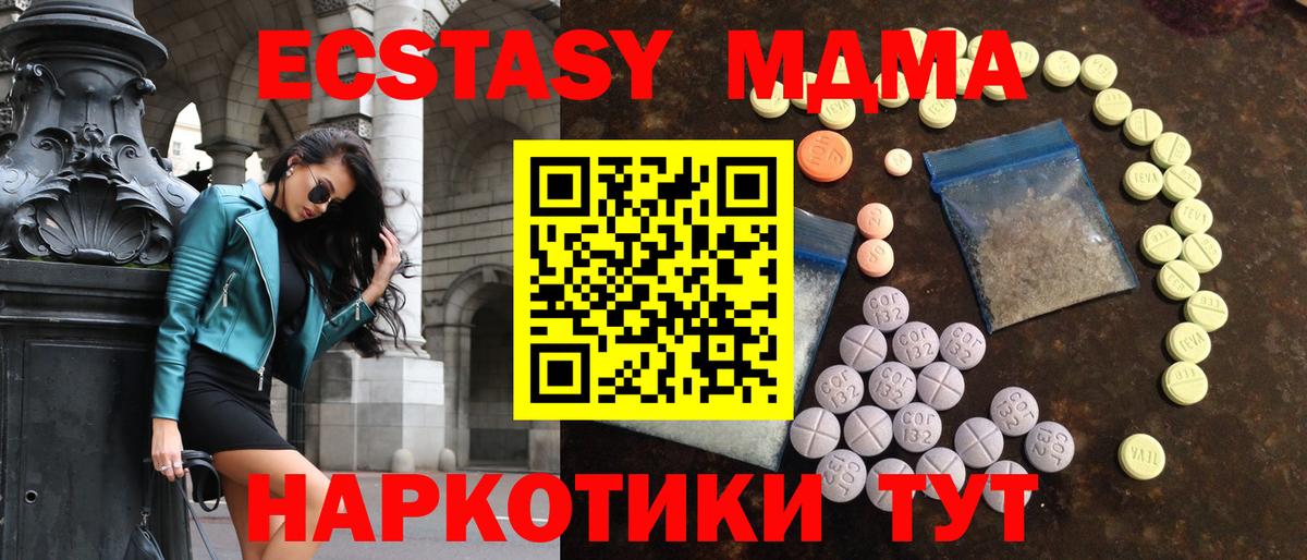 ЭКСТАЗИ TESLA  Вход с VPN  Камень-на-Оби 