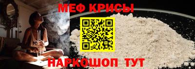 spice Ливны