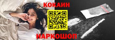 spice Ливны