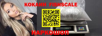 spice Ливны