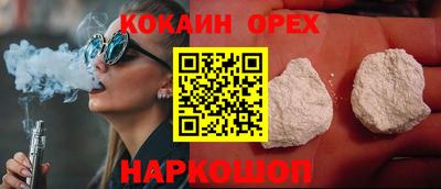 ECSTASY Ликино-Дулёво