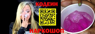 мяу мяу кристалл Малгобек