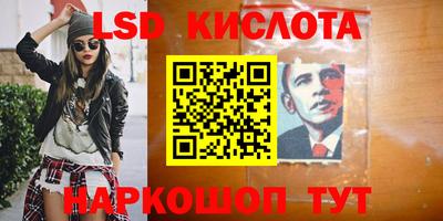 MESCALINE Лесосибирск