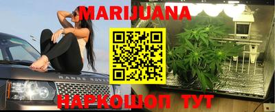 мяу мяу кристалл Малгобек