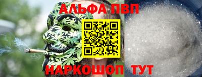 MESCALINE Лесосибирск