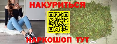 spice Ливны