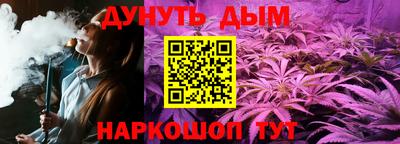 MESCALINE Лесосибирск
