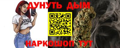 MESCALINE Лесосибирск