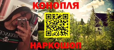 spice Ливны