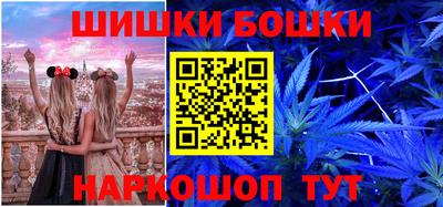 MESCALINE Лесосибирск