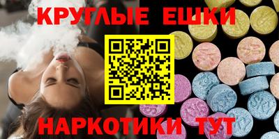 ECSTASY Ликино-Дулёво