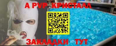 spice Ливны