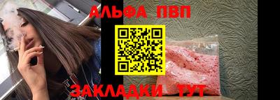 MESCALINE Лесосибирск