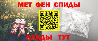 spice Ливны