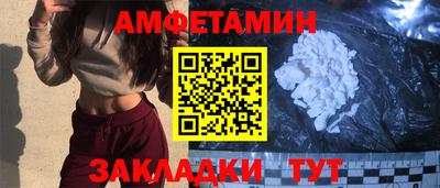 MESCALINE Лесосибирск