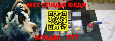 spice Ливны