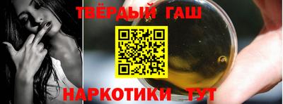 MESCALINE Лесосибирск