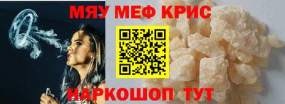 ALPHA-PVP Малоярославец