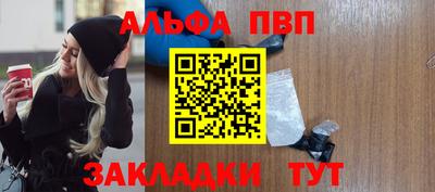 мяу мяу кристалл Малгобек