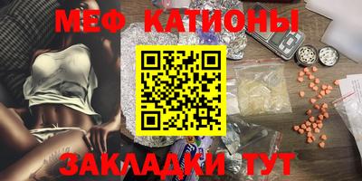 spice Ливны