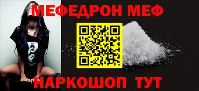 ALPHA-PVP Малоярославец
