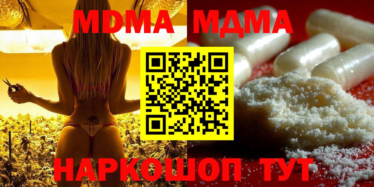 Марихуана  Камень-на-Оби  NBOMe  Вход с VPN  Меф кристаллы  Кокаин 