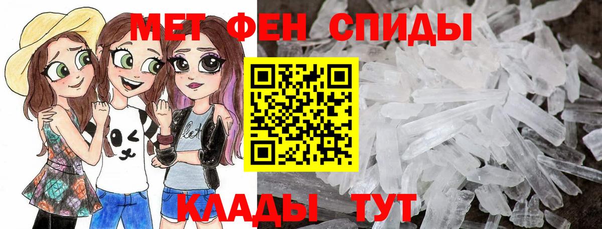 Камень-на-Оби  Метамфетамин Декстрометамфетамин 99.9%  Метамфетамин Декстрометамфетамин 99.9%  Вход с VPN 