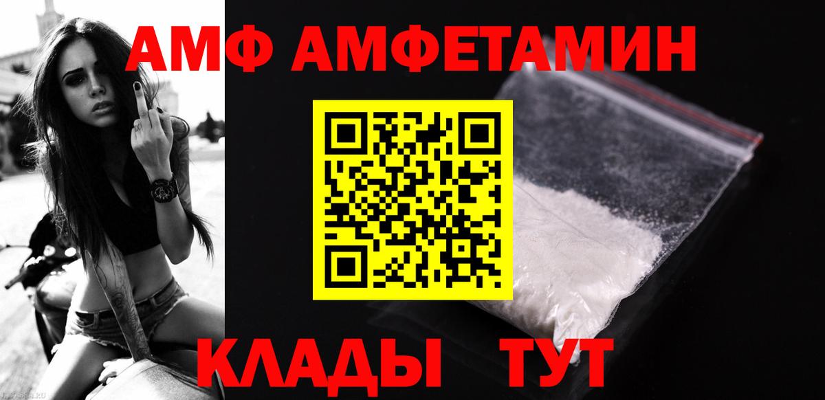 Метамфетамин пудра Камень-на-Оби