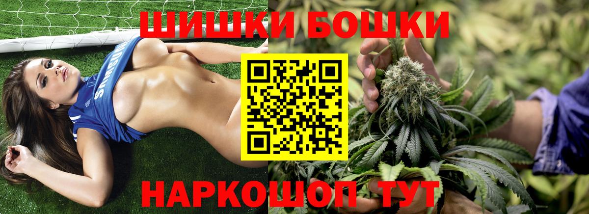 Шишки марихуана конопля  Вход с VPN  Марихуана OG Kush  Камень-на-Оби 